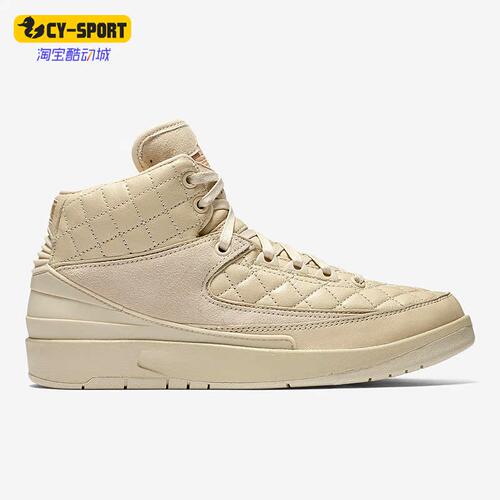 Nike/耐克正品Air Jordan 2 x Just Don女子高帮篮球鞋839604-250