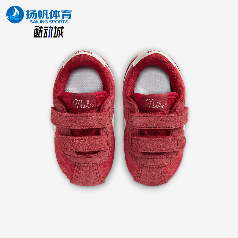 Nike/耐克正品春季款婴童日常低帮魔术贴休闲运动鞋IO9256-600,童鞋/婴儿鞋/亲子鞋,运动鞋,淘宝优惠券,粉丝福利购,淘宝优惠卷