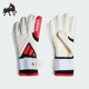 pro男女足球训练运动守门员手套IW6378 COPA Adidas 阿迪达斯正品