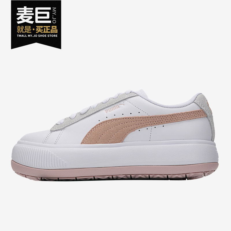 Puma/彪马正品休闲女子时尚潮流低帮轻便舒适运动鞋382581-03,运动鞋new,运动休闲鞋,淘宝优惠券,粉丝福利购,淘宝优惠卷