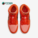 DM3381 Nike 600 Jordan 1女士复古耐磨篮球鞋 耐克正品 Air