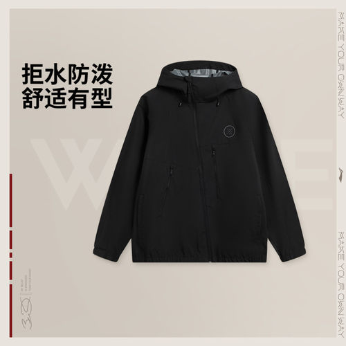 李宁正品韦德系列男子防泼水宽松梭织潮流运动休闲外套AFDW021