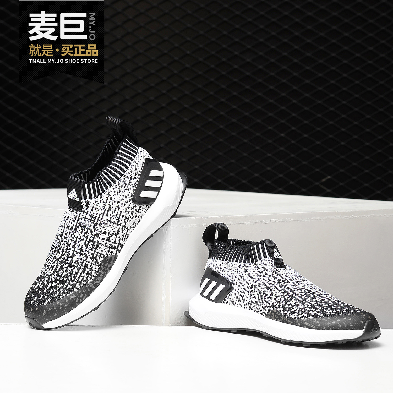 Adidas/阿迪达斯正品 童鞋2020春季新品 男女童运动休闲鞋 D97544