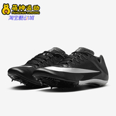 耐克正品 FZ9663 Zoom Sprint男士 Nike 田径鞋 Rival 训练经典 001