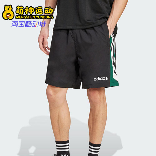 Adidas/阿迪达斯正品2025夏季款男士宽松运动经典休闲短裤JX3077