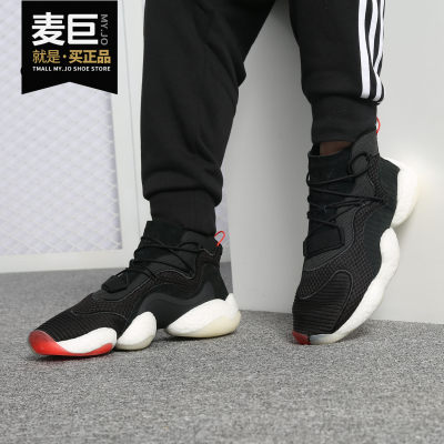 Adidas阿迪达斯天足b37480篮球鞋