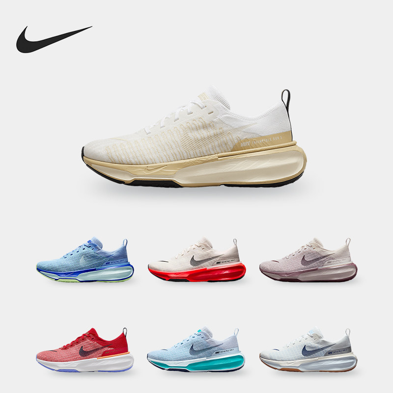 Nike/耐克正品Invincible 3男士运动缓震公路跑步鞋DR2615-407,运动鞋new,跑步鞋,淘宝优惠券,粉丝福利购,淘宝优惠卷
