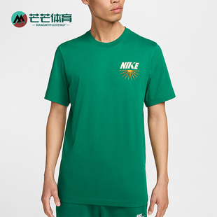 日常运动圆领套头透气耐穿短袖 Nike 耐克正品 2025男士 365 FZ9999