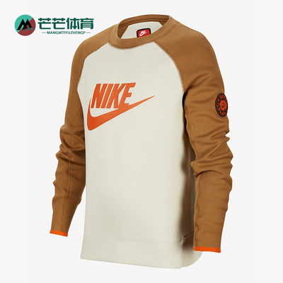 耐克正品大童经典针织卫衣