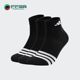 男女运动高尔夫袜子三双装 新款 JD6573 阿迪达斯正品 Adidas