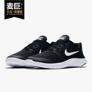 Nike CONTACT 儿童运动童鞋 AH3443 FLEX 新款 当季 耐克正品
