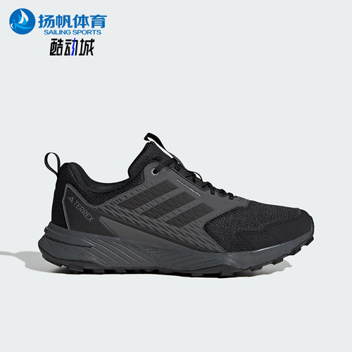 Adidas/阿迪达斯正品新款男士经典缓震训练户外越野运动鞋IH2930