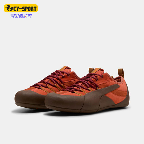 Puma/彪马正品KLIM男女同款系带低帮户外运动休闲鞋405309-04