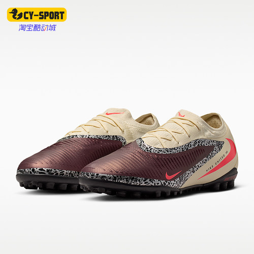 Nike/耐克正品Phantom 6男女低帮耐穿回弹经典足球鞋IR2364-611