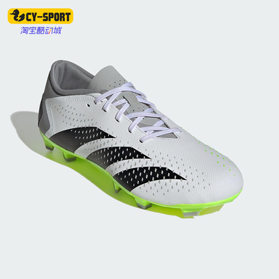Adidas/阿迪达斯正品ACCURACY.3 男女运动缓震耐磨足球鞋GZ0014