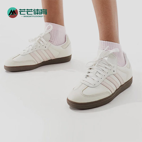 阿迪达斯女士简约休闲宽松板鞋