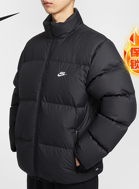 Nike/耐克正品2025新款男士保暖立领休闲羽绒服IB2976-010