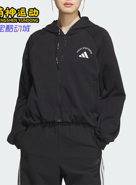 Adidas/阿迪达斯正品KNIT JACKET女士宽松运动连帽针织外套KC2662