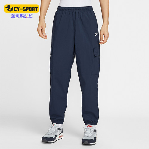 Nike/耐克正品Club梭织新款男街头工装长裤HJ1991-451