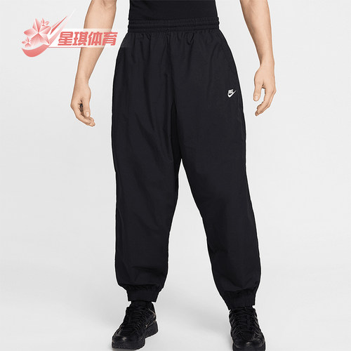 Nike/耐克正品新款男士宽松透气梭织束脚运动长裤HQ6115-010
