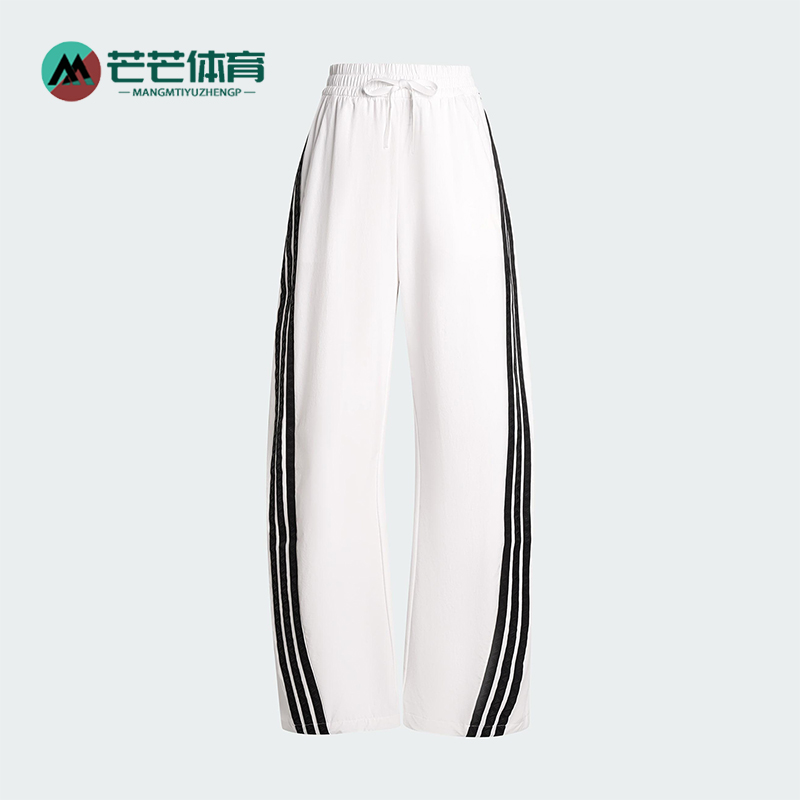 Adidas/阿迪达斯正品2025夏季女士阔腿梭织宽松休闲香蕉裤KB5223