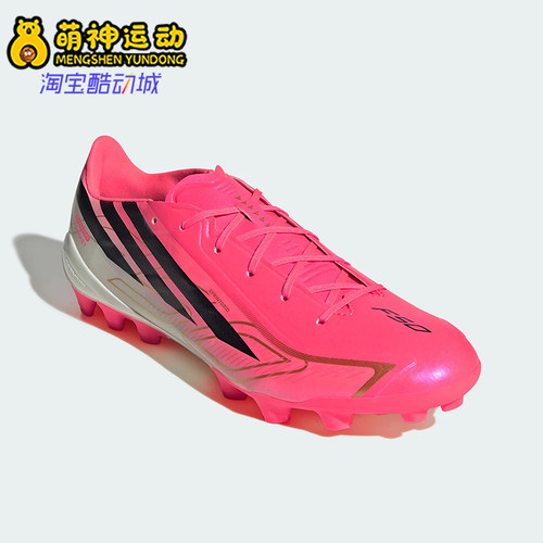 Adidas/阿迪达斯正品AG定制短钉男女经典足球鞋HQ2373