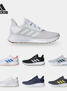 Adidas/阿迪达斯正品DURAMO 9 竞速轻盈男女跑步运动鞋 F34683