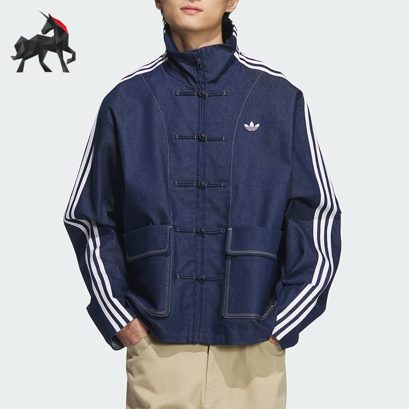 阿迪达斯男女新中式牛仔外套