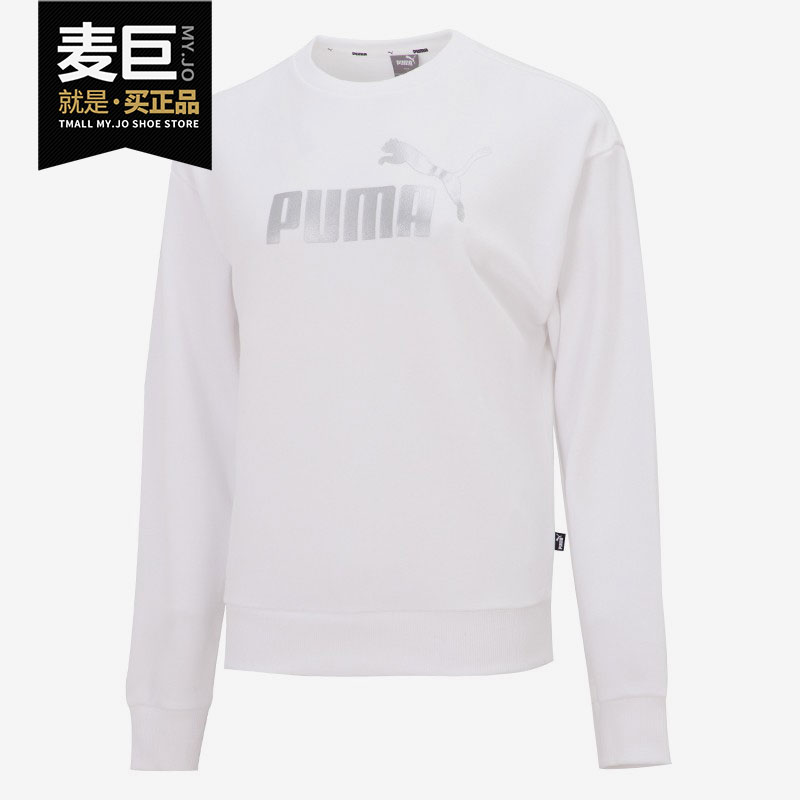 Puma/彪马正品女子套头卫衣