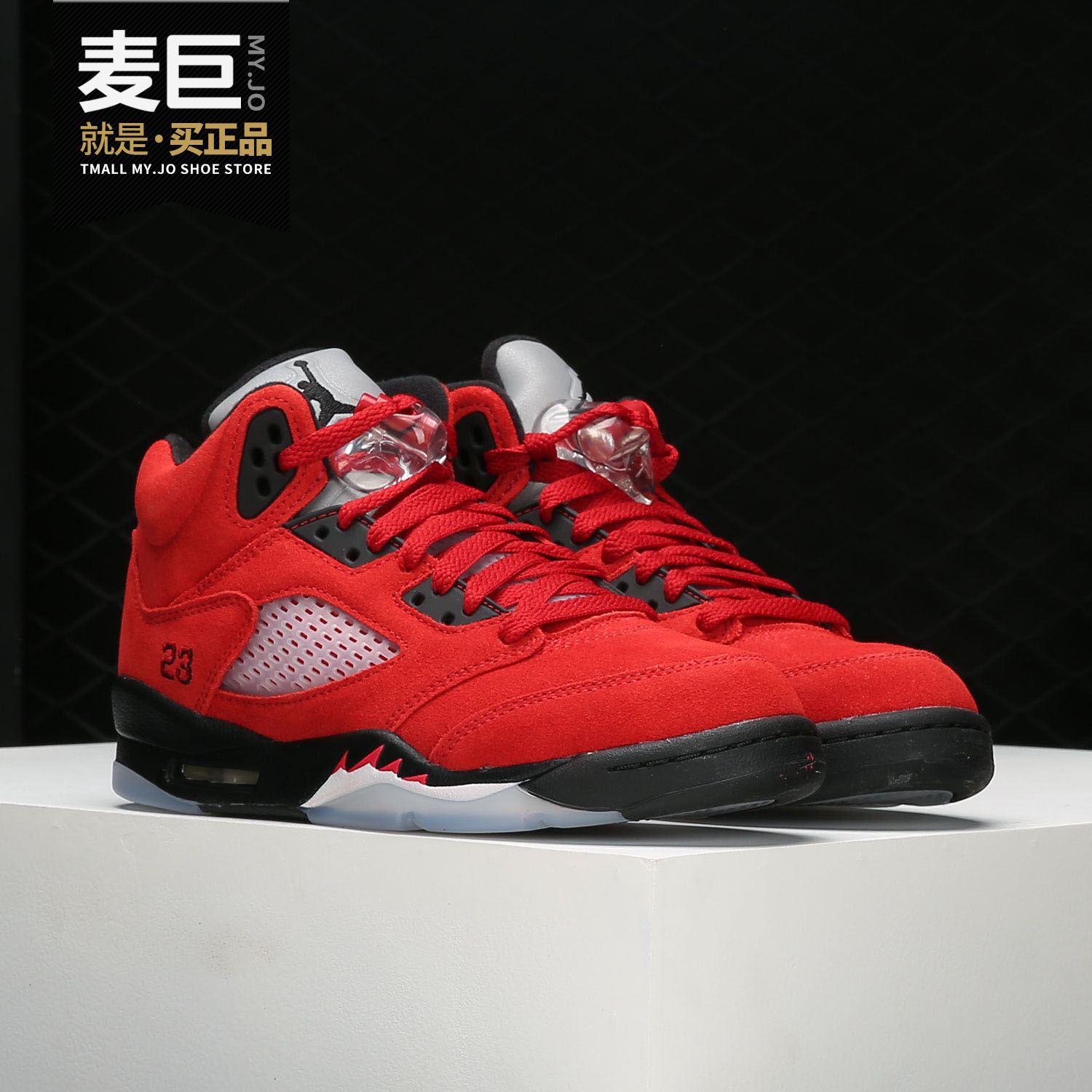 aj5复刻篮球鞋440888-600