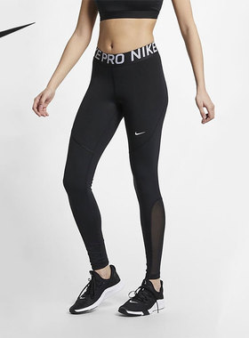 Nike/耐克正品PRO 女子弹力健身训练运动紧身裤 CZ6498-010