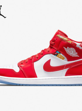 Nike/耐克官方正品Jordan男子时尚潮流运动训练篮球鞋 DC7294-600