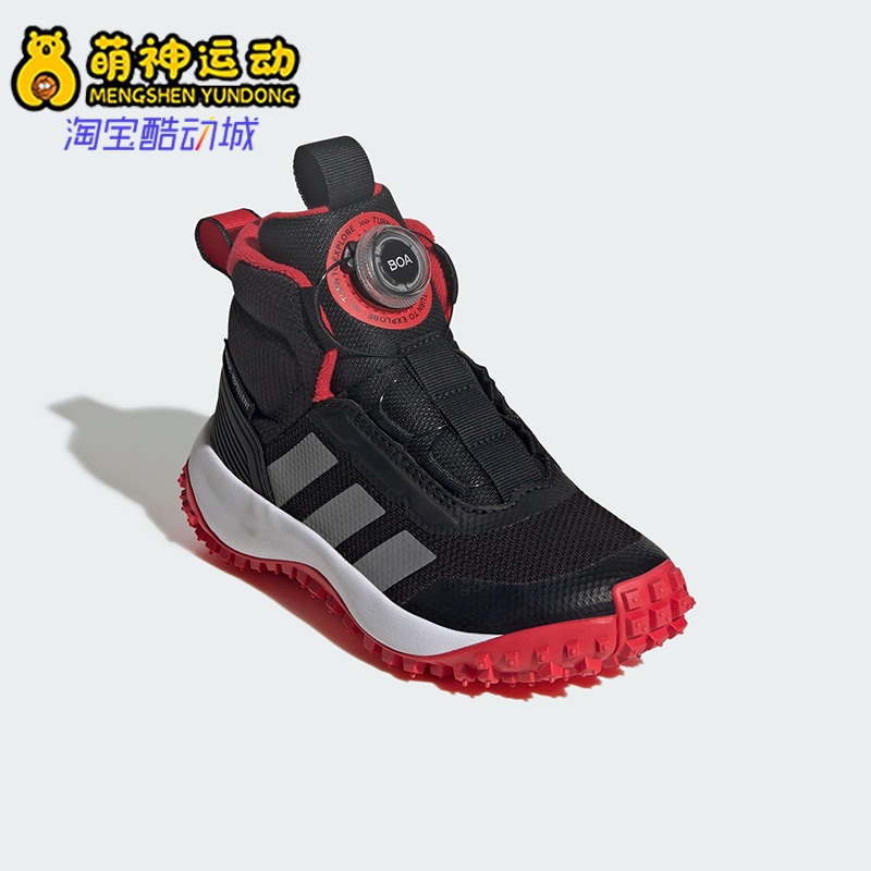 Adidas/阿迪达斯正品2025秋季款儿童日常耐磨中帮运动鞋JR3105