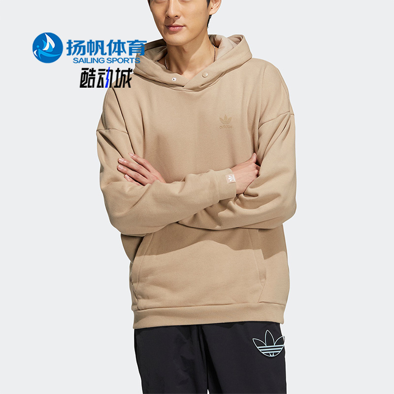 阿迪达斯男子运动卫衣