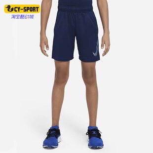 DM8537 Nike 男子运动透气休闲户外训练短裤 新款 410 耐克正品