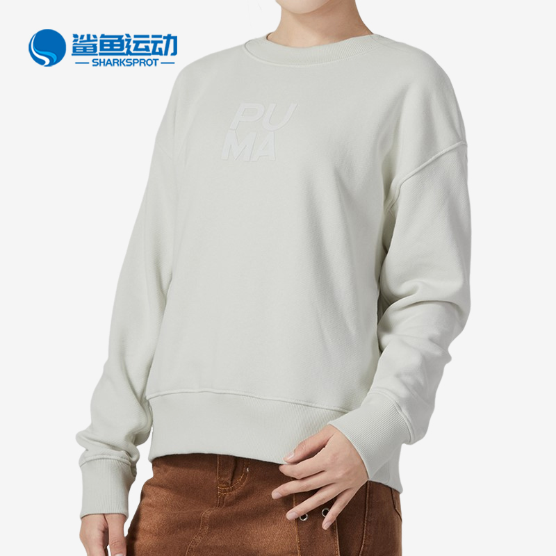 彪马女士运动卫衣623497-17