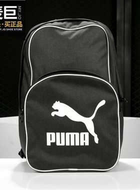 PUMA/彪马正品当季新款拼色休闲双肩背包 ORIGINALS RETRO 076652