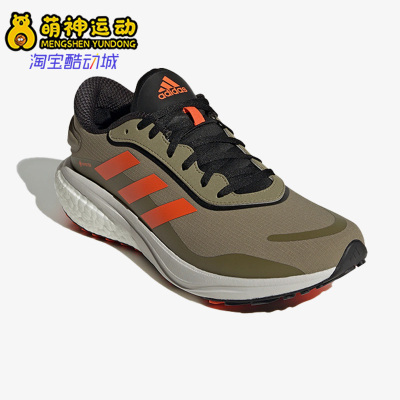 阿迪达斯男女舒适透气跑步运动鞋