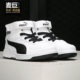 童鞋 运动鞋 鞋 Puma 374688 新款 子轻便透气休闲鞋 彪马正品