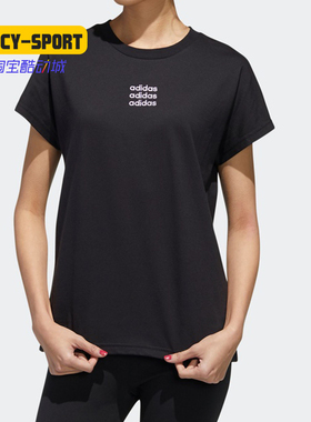 Adidas/阿迪达斯正品 neo W C+ TEE 2 女子运动型格短袖T恤GJ7930