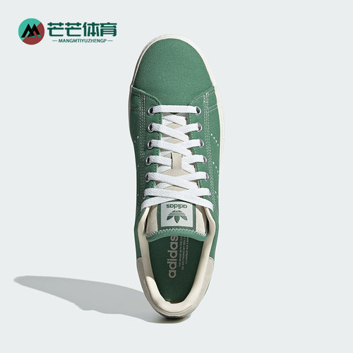 Adidas/阿迪达斯男女板鞋