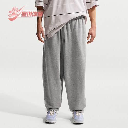 Nike/耐克正品Sportswear Club男士休闲宽松运动长裤IF0722-063