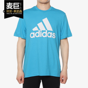 Adidas 男子运动休闲宽松透气短袖 2019新款 阿迪达斯正品 T恤DX2490