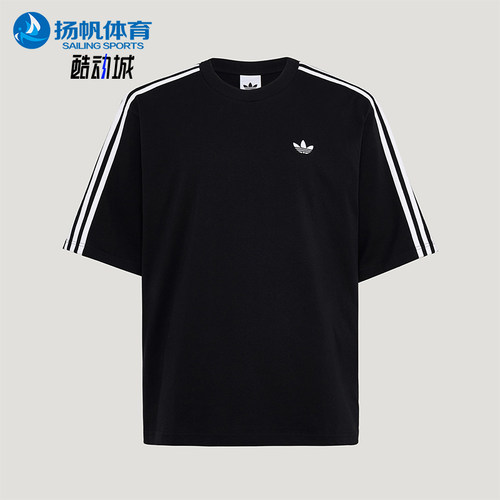 Adidas/阿迪达斯正品三叶草男士针织条纹时尚休闲宽松T恤KG6331