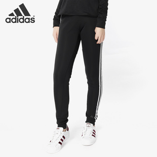 Adidas BK2623 女子透气运动训练休闲收腿小脚长裤 阿迪达斯正品