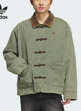 Adidas/阿迪达斯官方正品三叶草男女翻领运动新中式外套KT0842