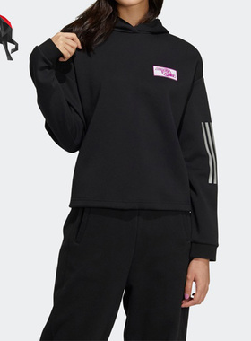 Adidas/阿迪达斯正品neo女子运动宽松连帽套头衫卫衣 H16296