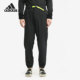 男子户外运动休闲长裤 Adidas FM7534 WOVEN PANTS 阿迪达斯正品
