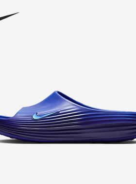 Nike/耐克官方正品Rejuven8男士日常透气耐磨厚底拖鞋HV4479-401