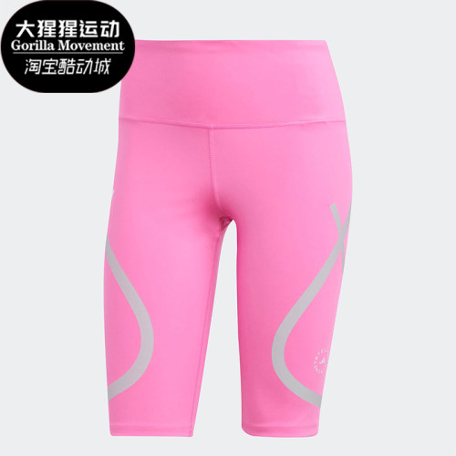 阿迪达斯女士时尚潮流休闲短裤